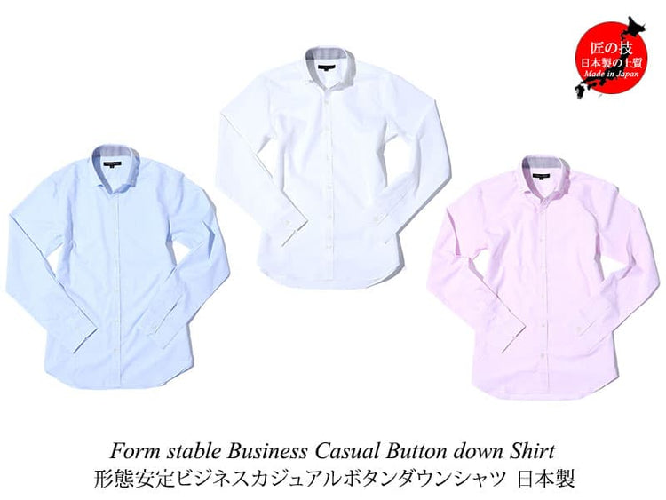 日本製 形態安定ビジネスカジュアルボタンダウン長袖スリムシャツ Designed by Bizfront in TOKYO