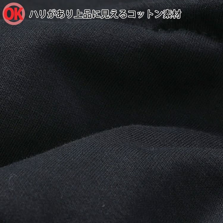 40代メンズ冬アウターにふさわしいコットン素材の生地画像