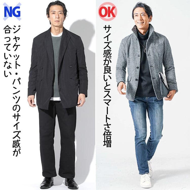 60代メンズの冬ファッションの着こなし方のポイント