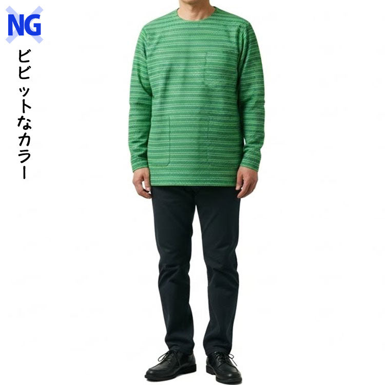 50代メンズのNGファッション