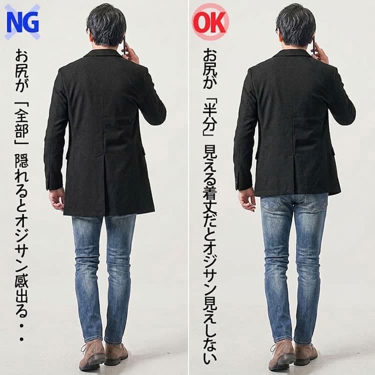着丈が長い黒ジャケットと着丈が短い黒ジャケットの後ろ姿比較