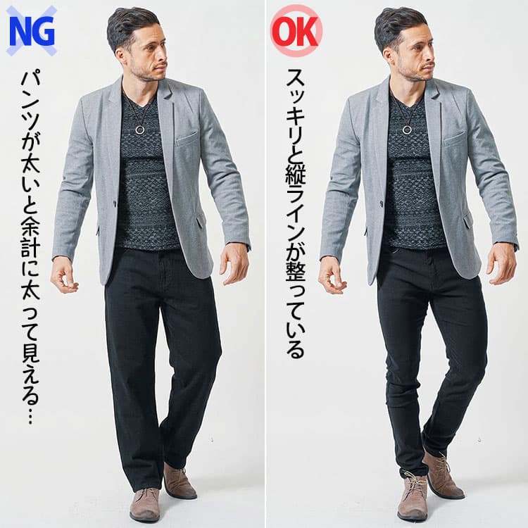 太っている男性が太いパンツをはいた時とスキニーパンツをはいた時の比較画像