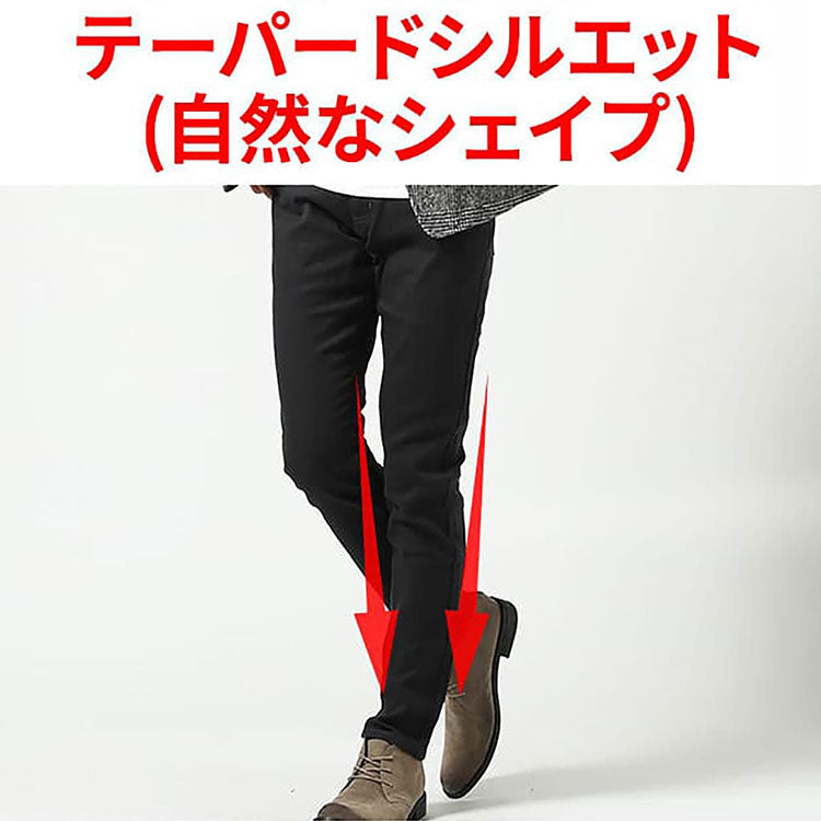テーパードシルエットのスキニーパンツ説明画像
