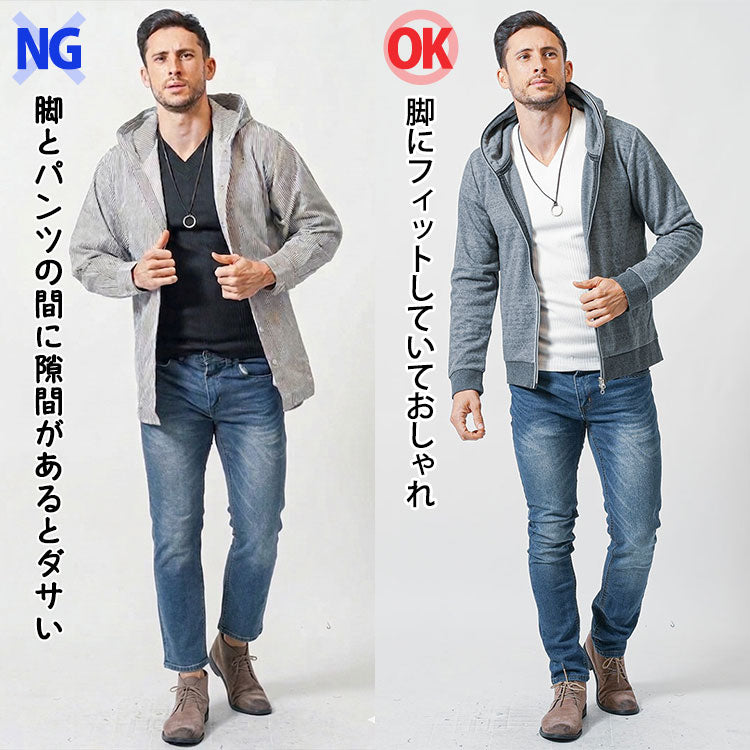 脚とパンツの隙間に間があるスキニーパンツとテーパードシルエットの比較画像