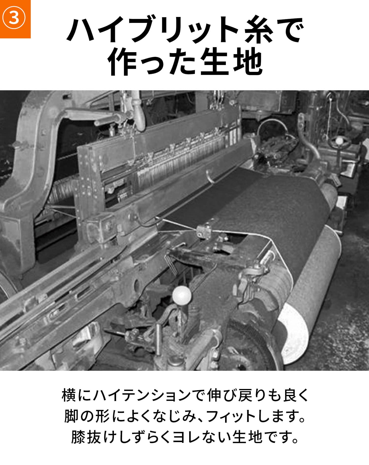 日本製 ハイブリッドストレッチデニムパンツ