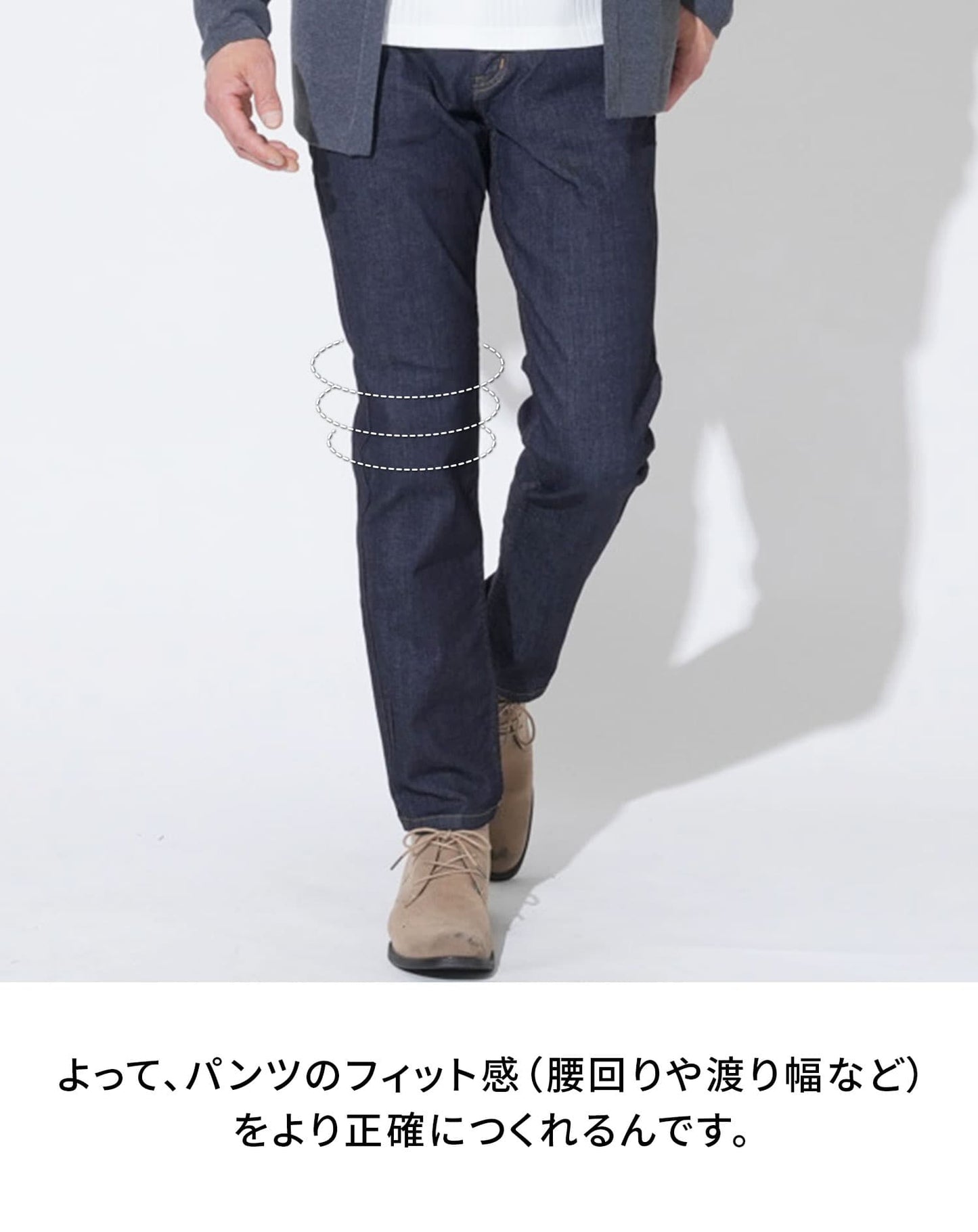 日本製 ハイブリッドストレッチデニムパンツ