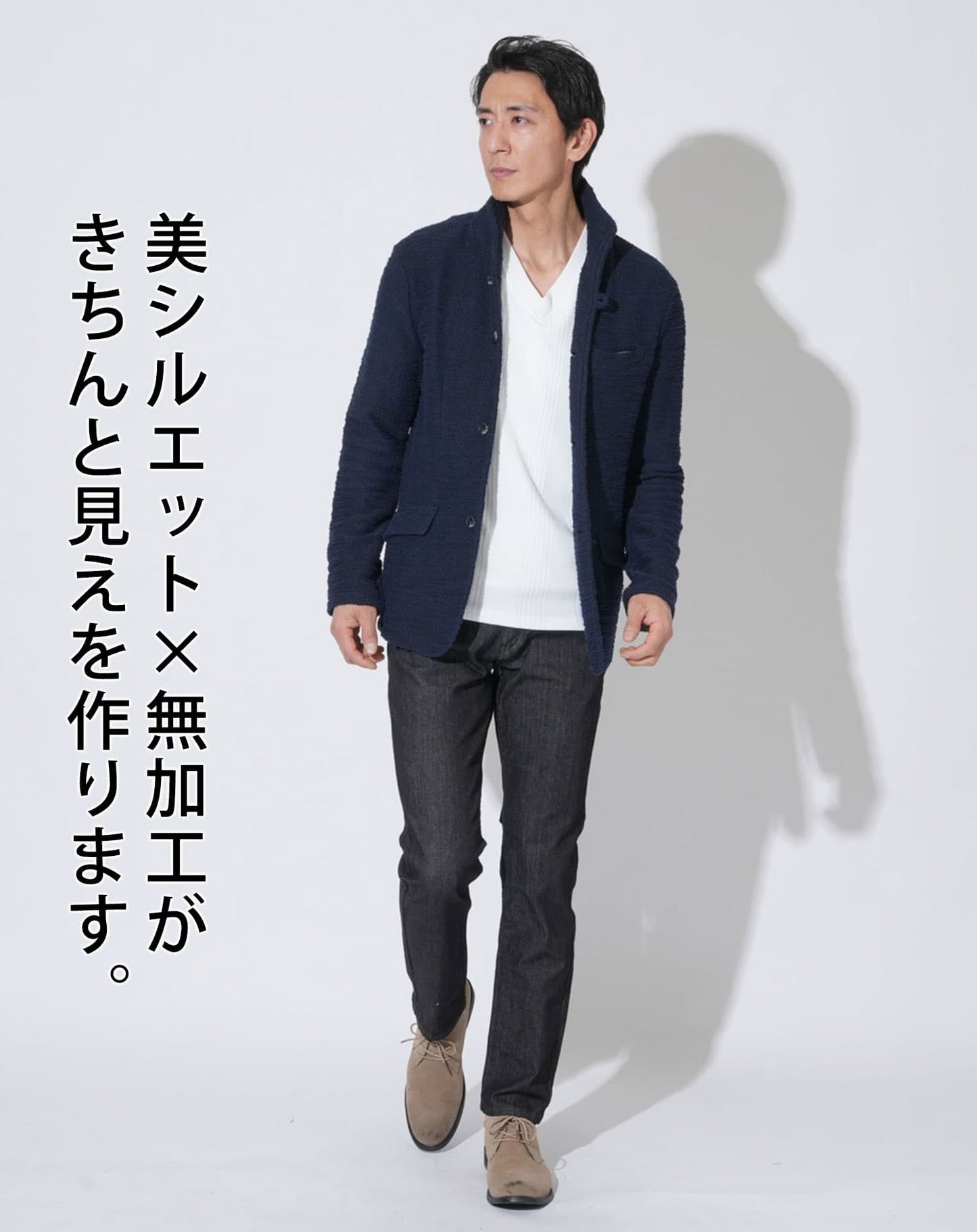 日本製 きちんと見えストレッチデニムパンツ