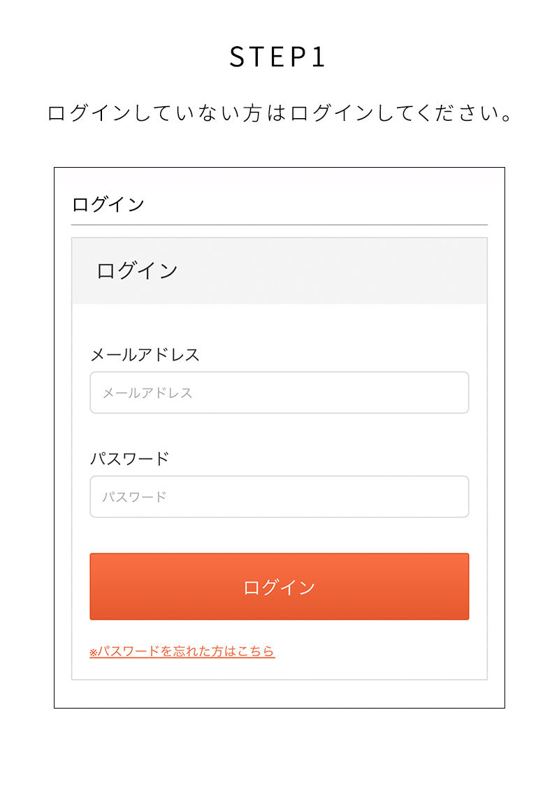 LINE友だち限定15,000円（税込16,500円）以上購入で「秋服」プレゼント！