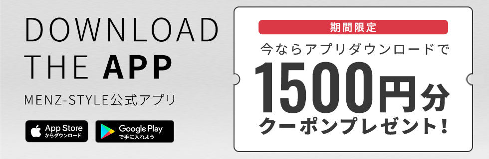 公式アプリリリース