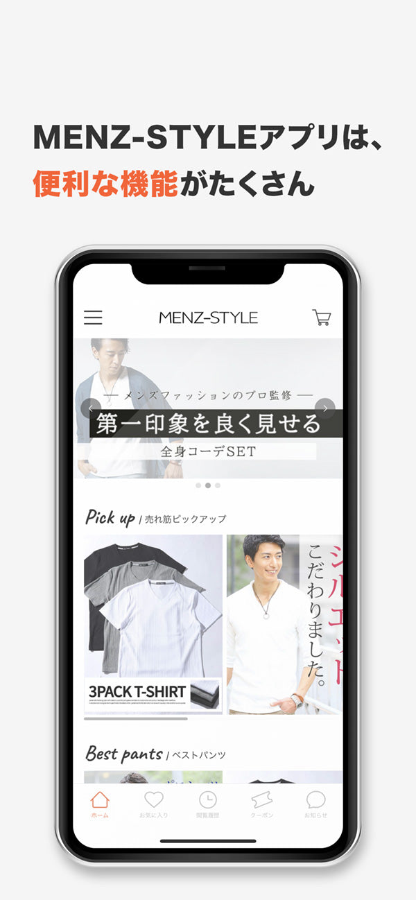 公式アプリリリース