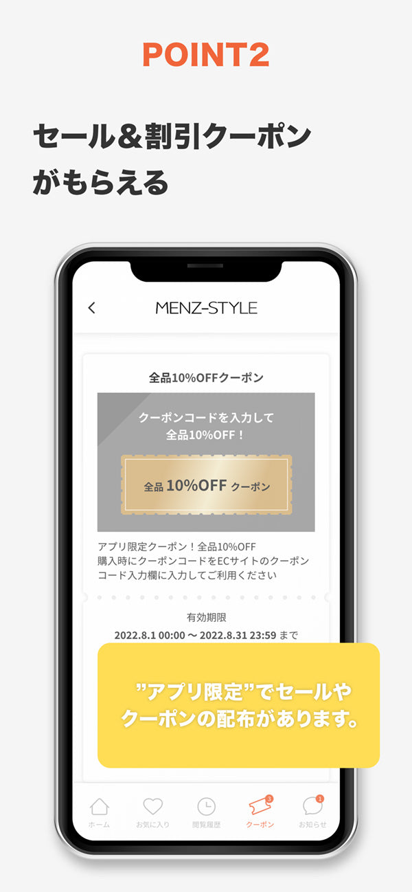 公式アプリリリース