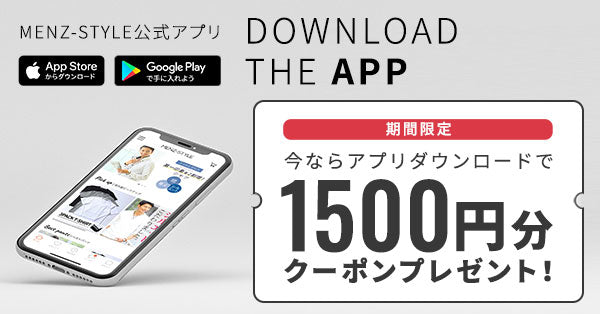 公式アプリリリース