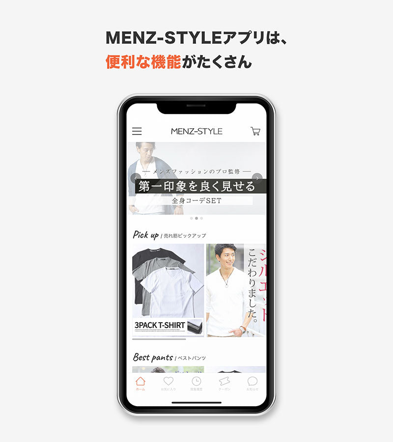 公式アプリリリース