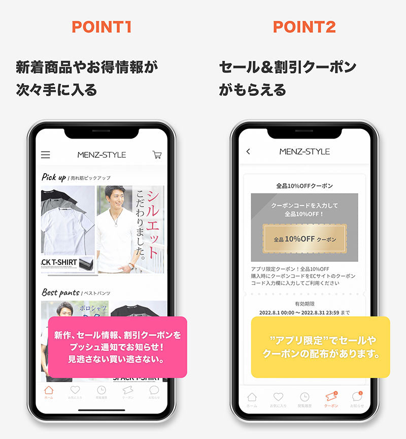 公式アプリリリース