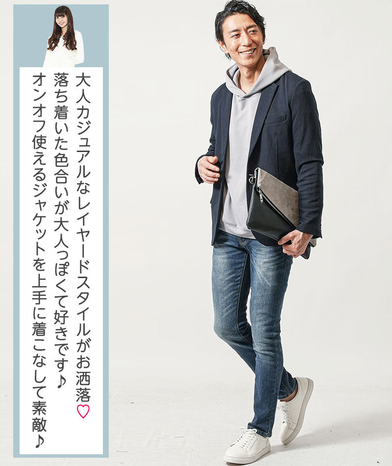他人に悪印象を与えない！オススメのスタイリング！