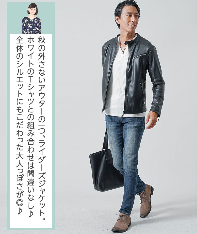 他人に悪印象を与えない！オススメのスタイリング！