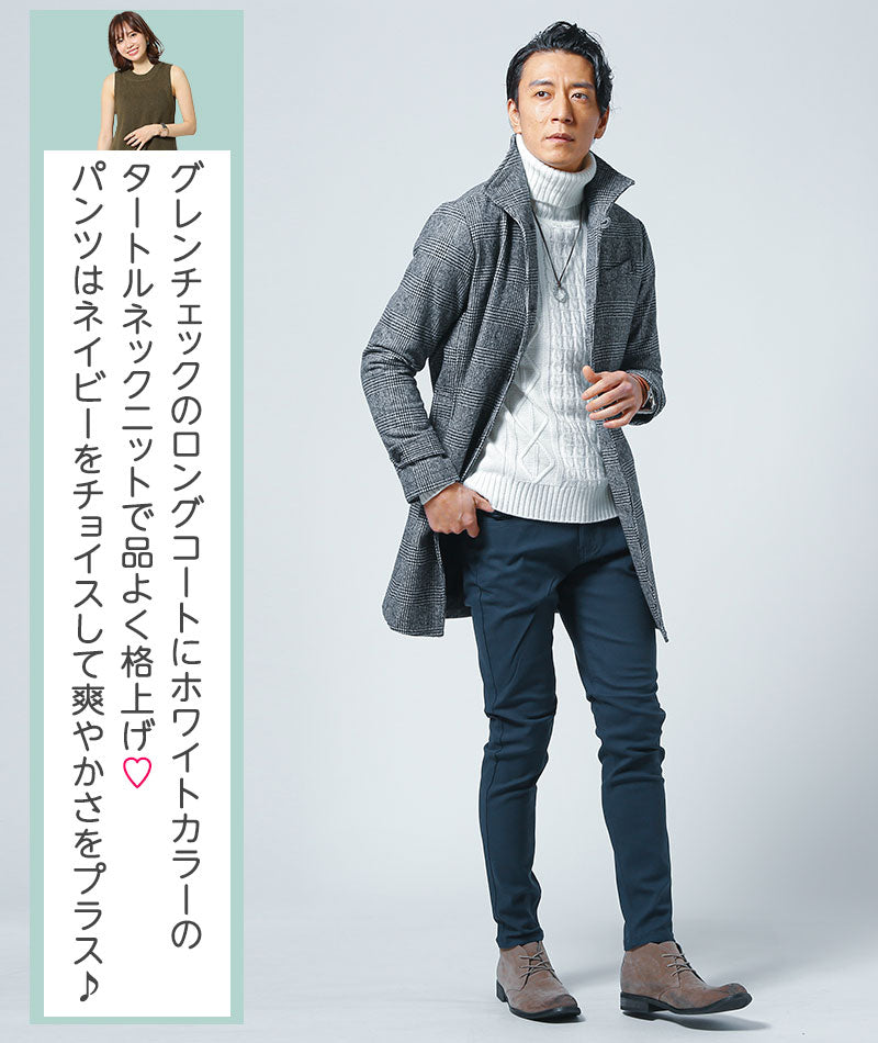 他人に悪印象を与えない！オススメのスタイリング！