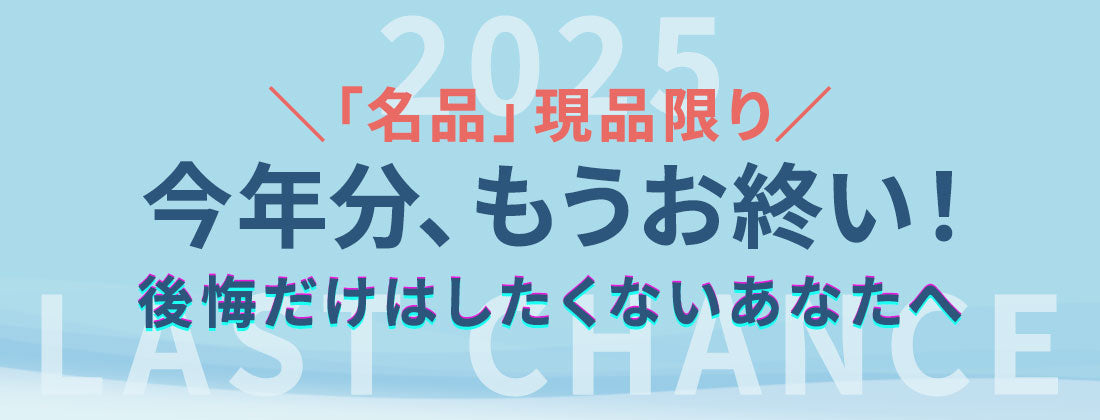 お気に入りランキング