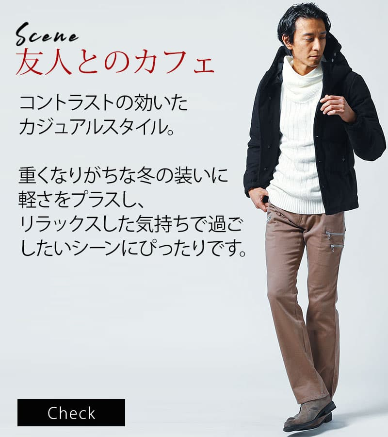 “ニット×アウター”最強の組み合わせ！コーデ”1