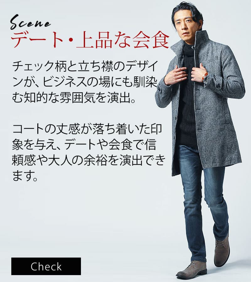 “ニット×アウター”最強の組み合わせ！コーデ”3