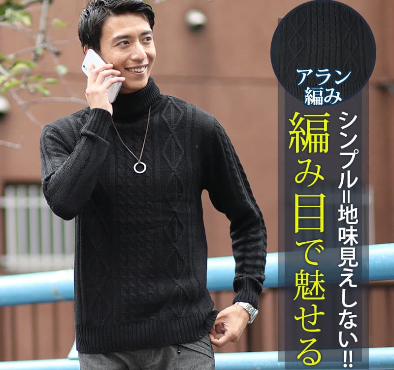 ニット×アウター”最強の組み合わせ！ 2