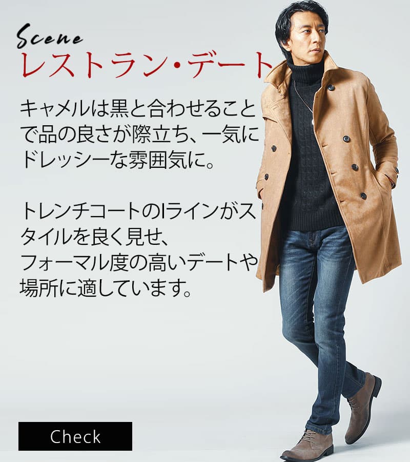 “ニット×アウター”最強の組み合わせ！コーデ”1