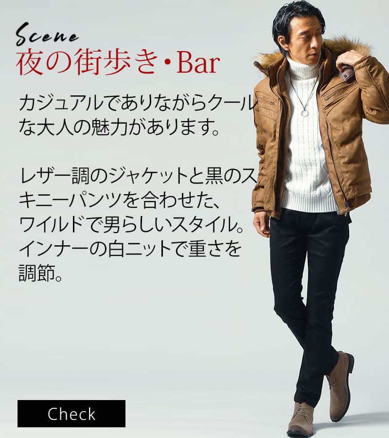 “ニット×アウター”最強の組み合わせ！コーデ”3