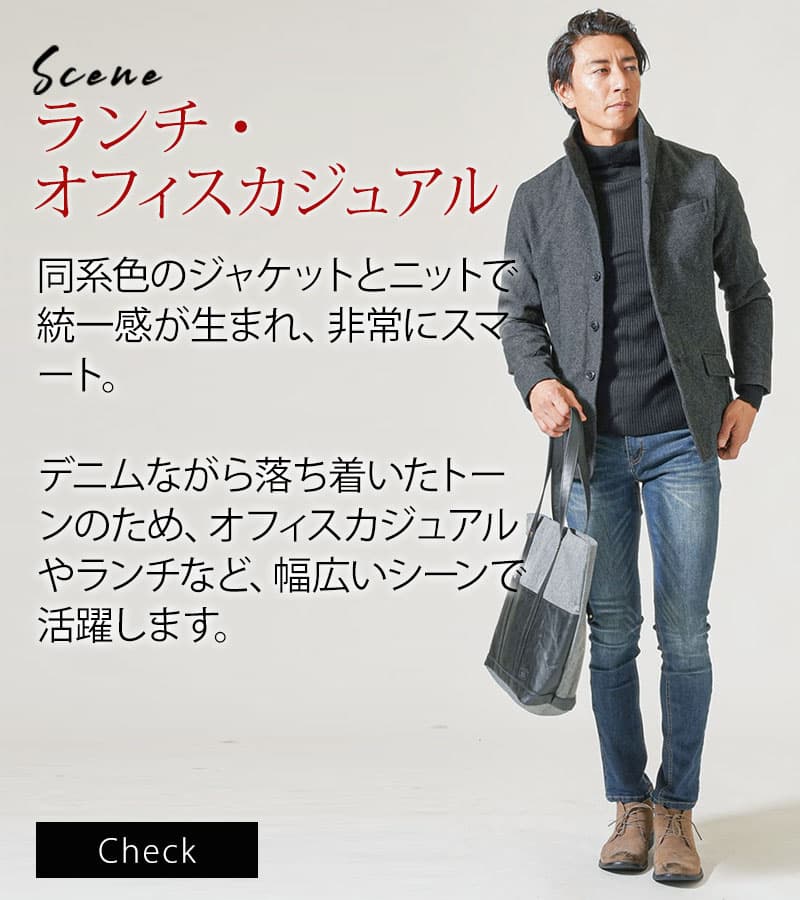 “ニット×アウター”最強の組み合わせ！コーデ”1