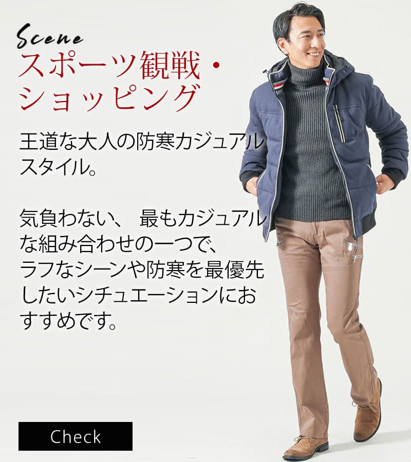 “ニット×アウター”最強の組み合わせ！コーデ”2