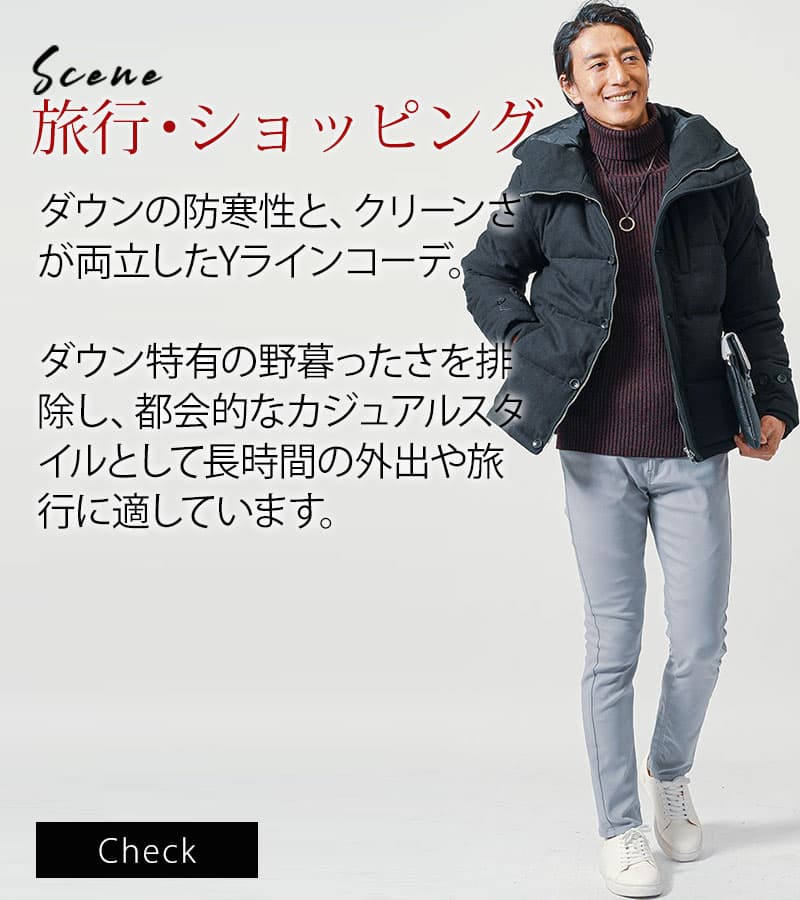 “ニット×アウター”最強の組み合わせ！コーデ”3