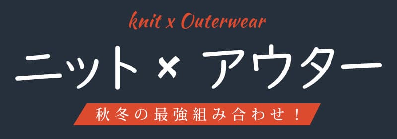 “【40代・50代】“中年男性が外さない”色合わせ！パンツ