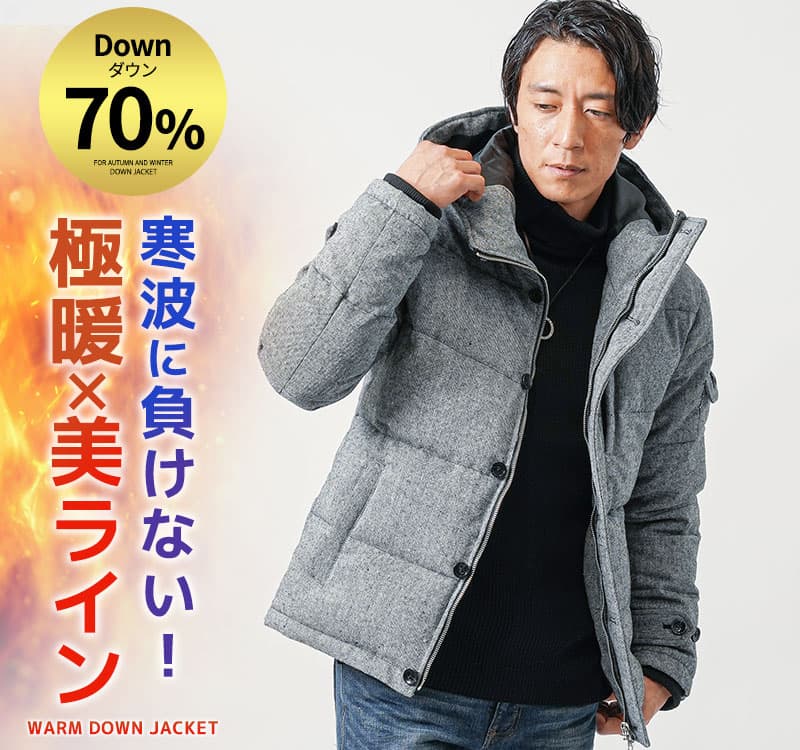 “ニット×アウター”最強の組み合わせ！2