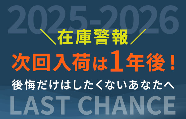 お気に入りランキング