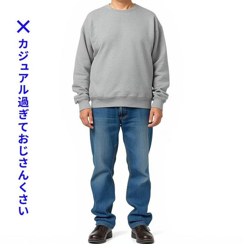 おじさん見え、今日で卒業。1