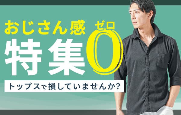 お気に入りランキング