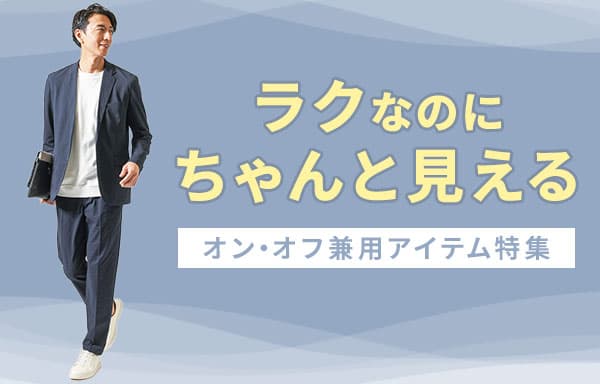 お気に入りランキング