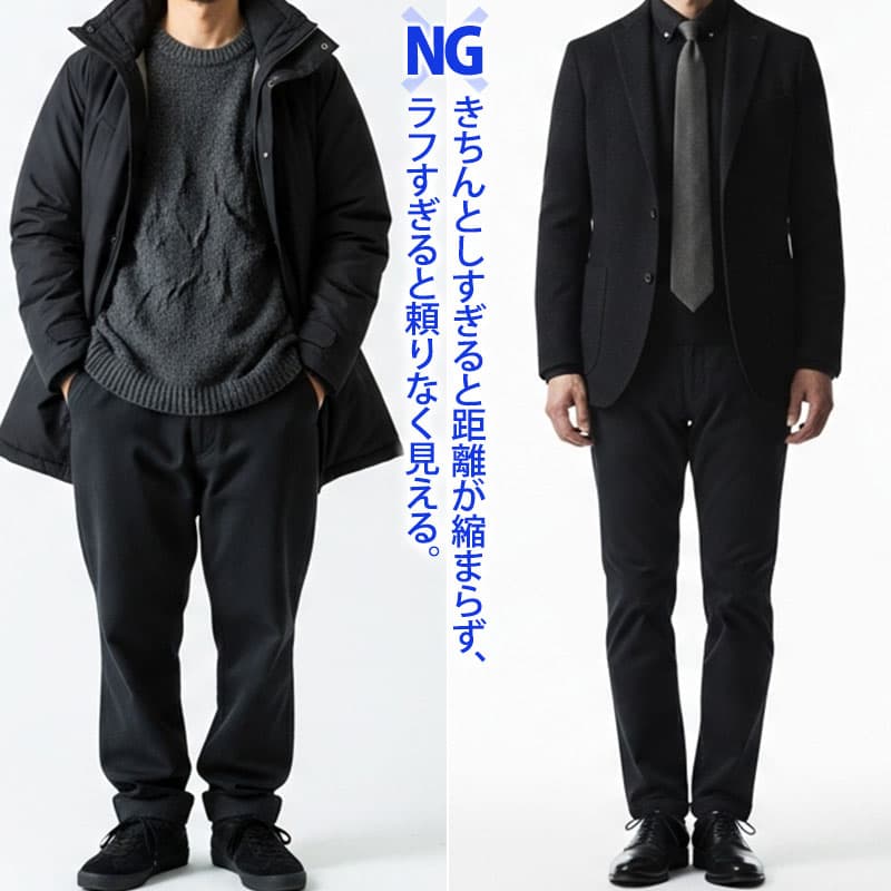 【1月～2月】飲み会・外出でオジサン見えしない！。3