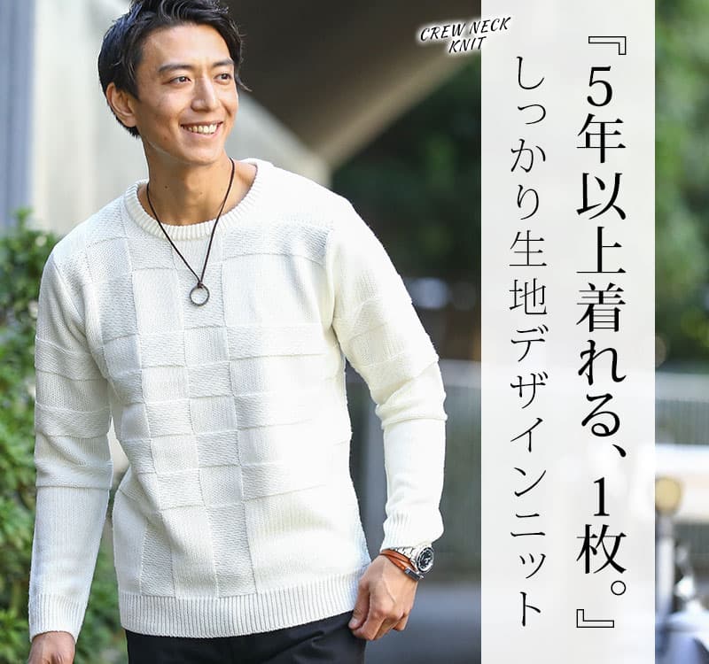 “いいモノを長く“厳選3点”！1