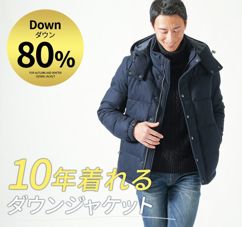 “いいモノを長く“厳選3点”！3