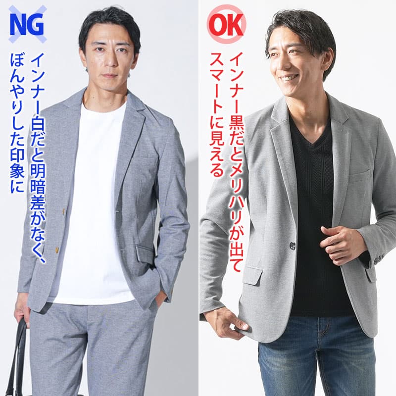 ネイビージャケットの正解コーデ！