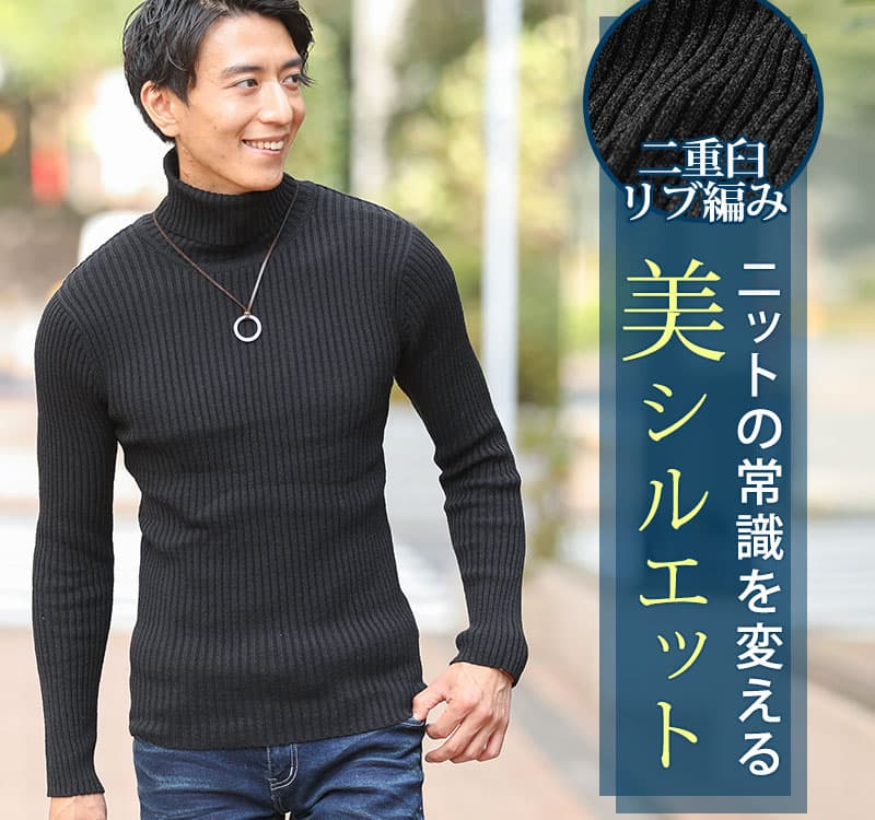 “今ちょうどいい。だから春まで着られるトップス3選！1
