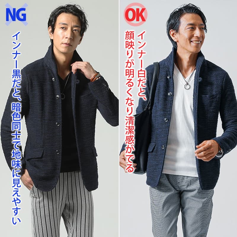 ネイビージャケットの正解コーデ！