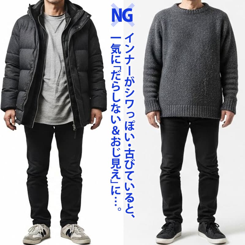 おじさん見え、今日で卒業。1