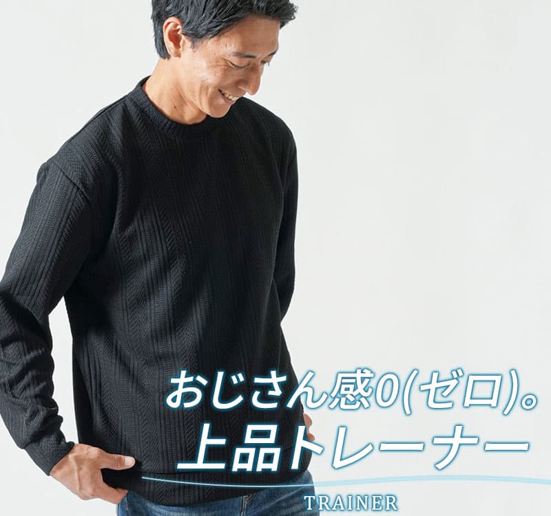 “おじさん見え、今日で卒業。1