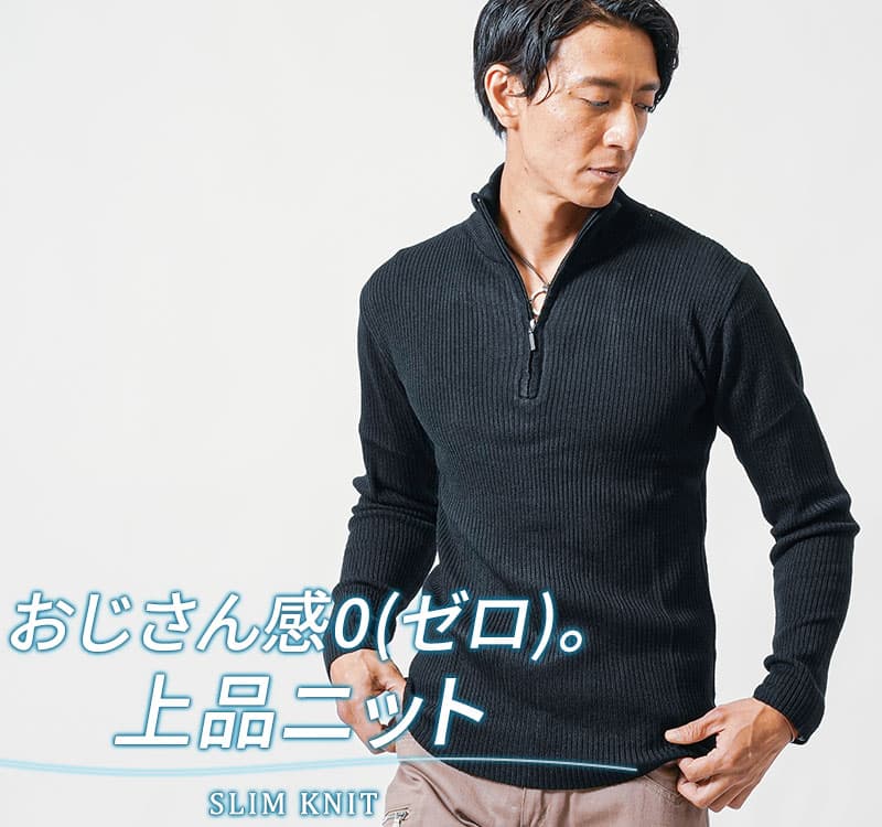 “おじさん見え、今日で卒業。2