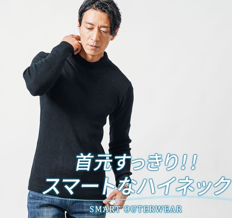 “おじさん見え、今日で卒業。3