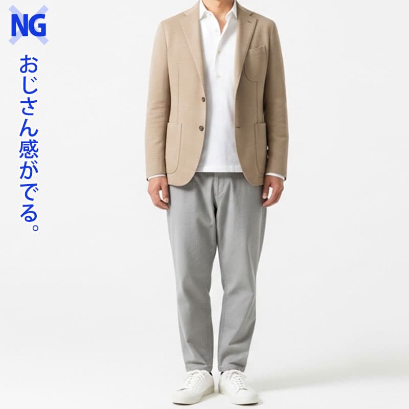【グレー色のパンツ】を使った「正解コーデ」の作り方紹介！ 1