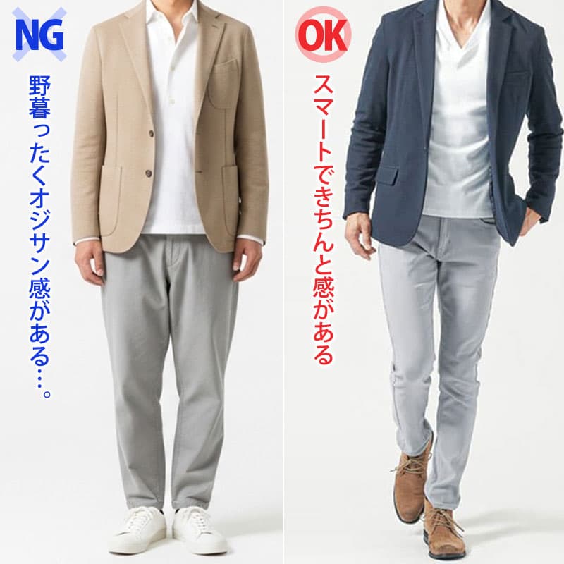 【グレー色のパンツ】を使った「正解コーデ」の作り方紹介！1