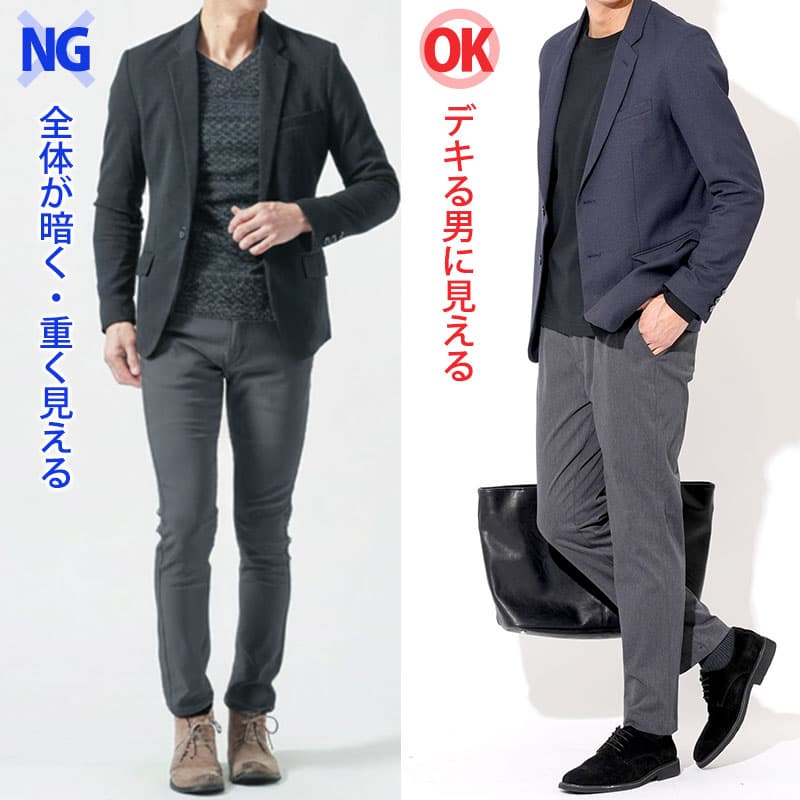【グレー色のパンツ】を使った「正解コーデ」の作り方紹介！2