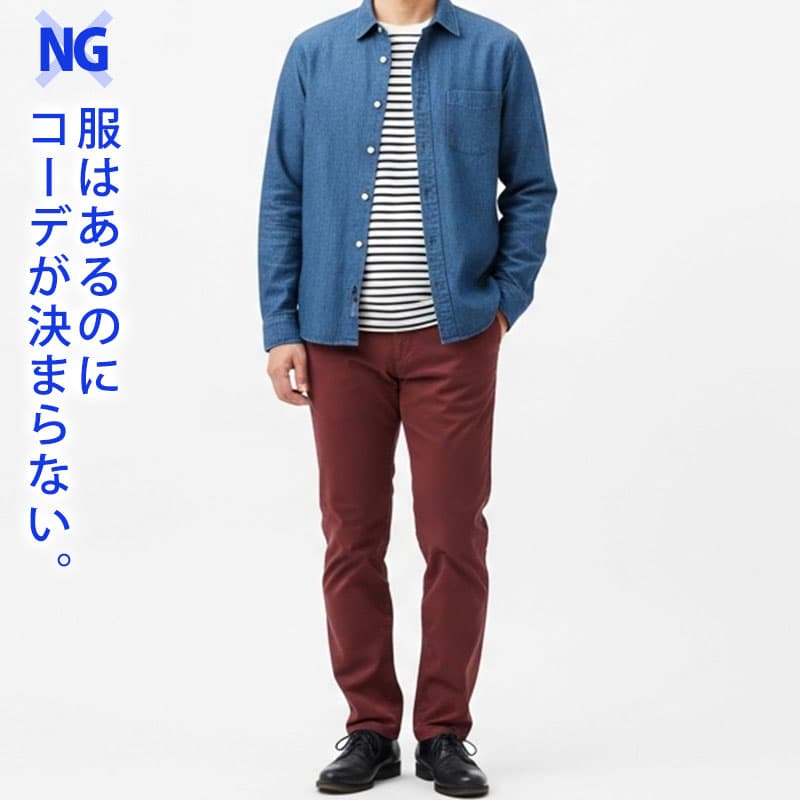 大人が「何にでも合う万能服３選」。1"